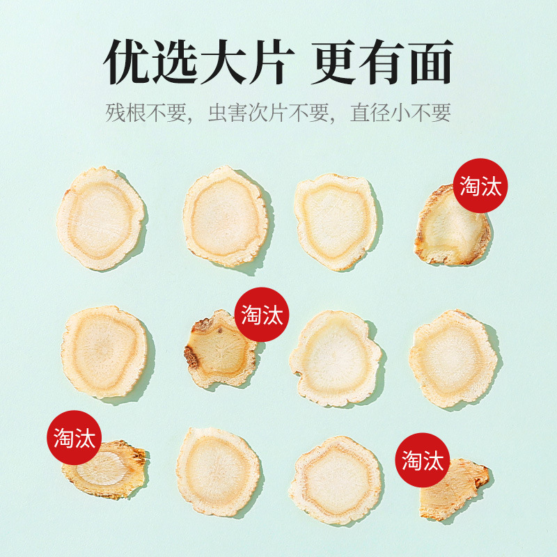 西洋参105g礼盒装长白山西洋参片花旗参大片软支西洋参切片官方旗舰店高清大图