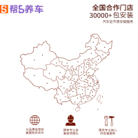 宝养汇 嘉实多极护汽车小保养套餐 0W40汽车机油 含机油+10元机滤抵用券+工时费