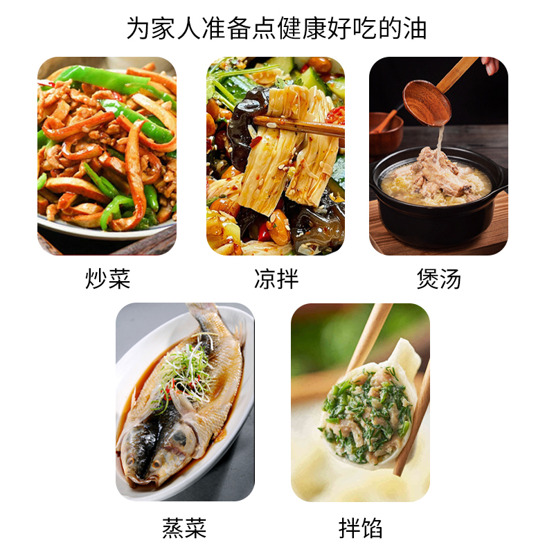 鹮福纯芝麻香油物理压榨调味品家用凉拌菜烹饪火锅500ml