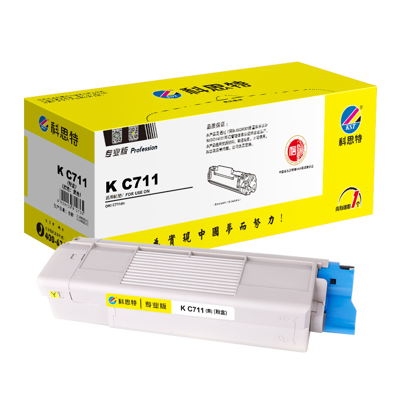 科思特K C711 适用四通OKI C711dn 专业版