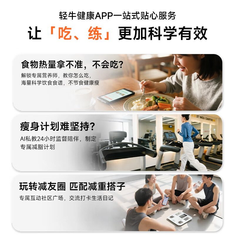 云康宝智能体脂称CS20E彩屏高清大图