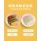 多彩保鲜罩150