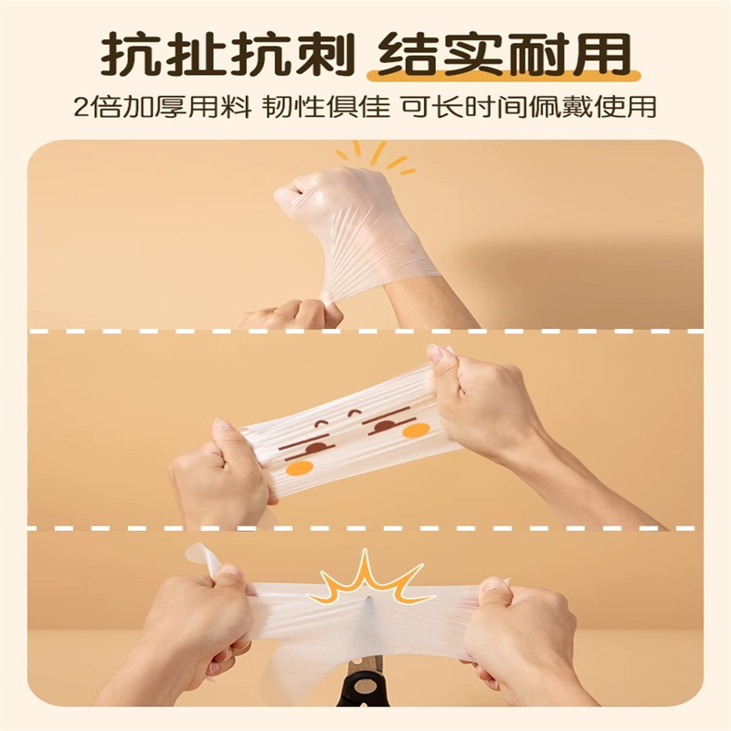 双枪抗菌PE一次性手套S码(100只)DY51100高清大图