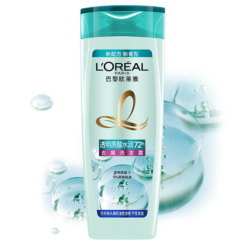 欧莱雅（LOREAL）透明质酸水润去屑洗发水200ml（控油去屑无硅油洗发露）（新老包装随机发）