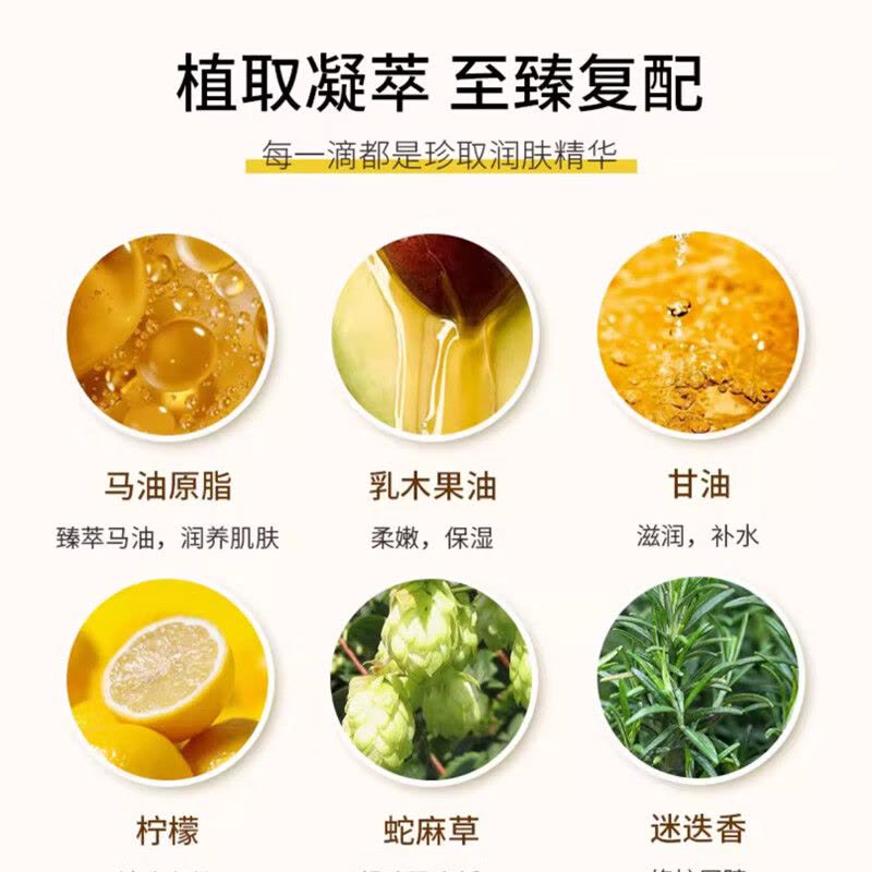 日本北海道Loshi马油面霜保湿补水滋润秋冬季马油膏防干裂滋养220g图片