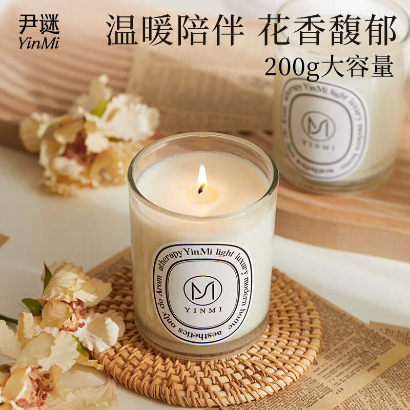 尹谜感官系列香薰蜡烛-栀子花200g
