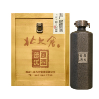 【酒厂自营】北大仓原酒53度酱香型440ml*4瓶整箱装木箱酒海白酒高度酱香口碑老酒陈藏数载手工酿造北大仓官方旗舰店