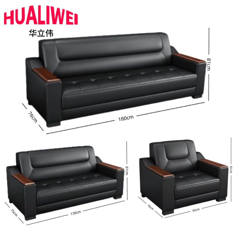 沙发20高清大图