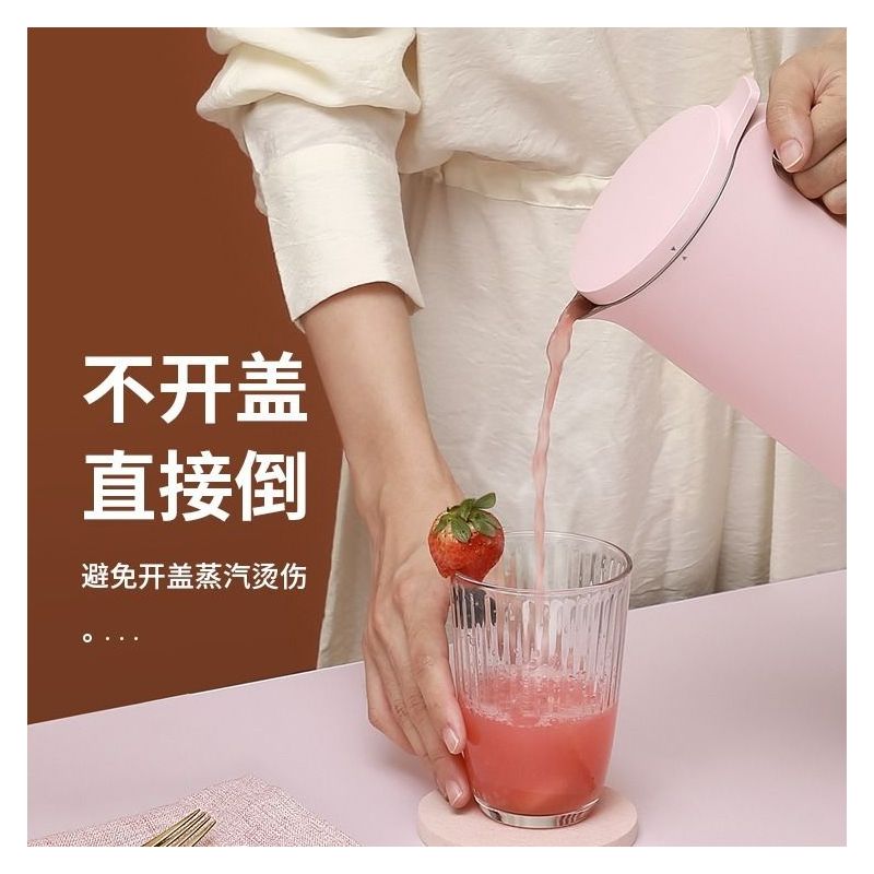 豆浆机小型单人迷你破壁全自动多功能免过滤免煮1-2人家用|玫瑰粉