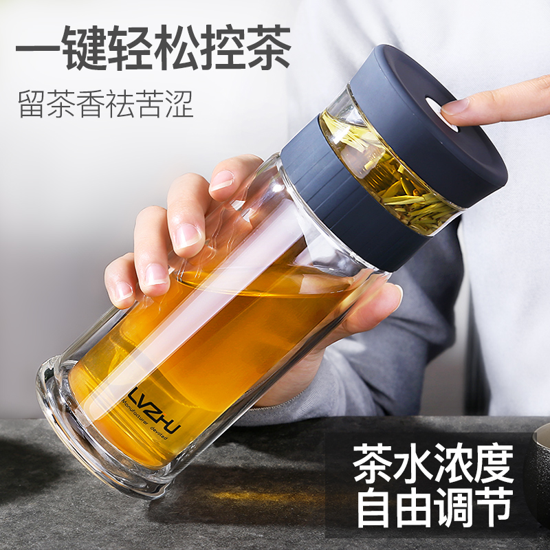 美帮汇茶水分离泡茶杯便携双层玻璃杯男家用保温过滤喝水杯子办公室防摔高清大图
