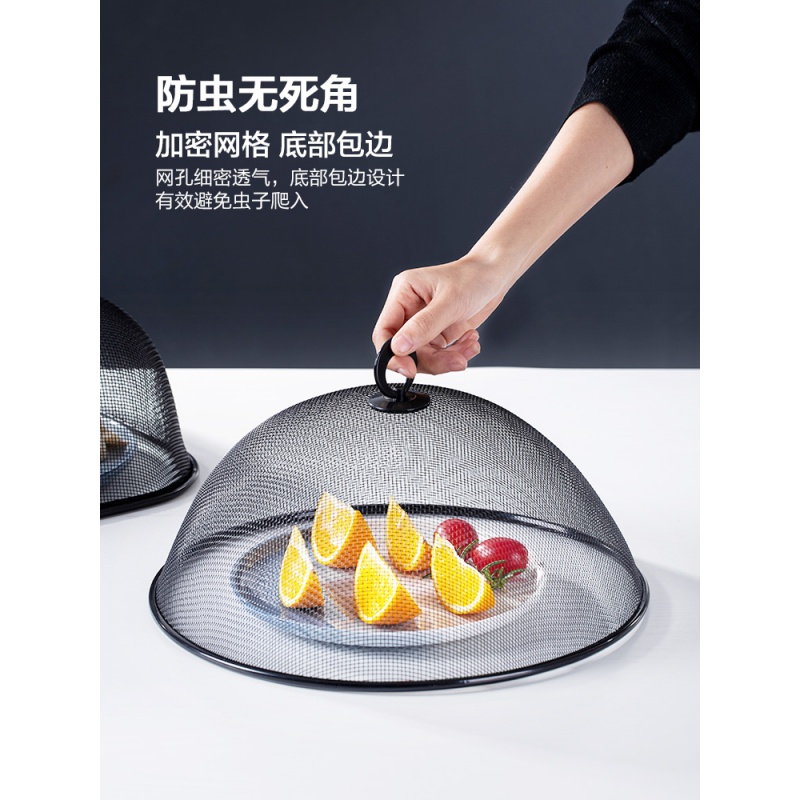 美帮汇盖菜罩子饭菜餐桌罩家用简约欧式厨房防苍蝇防尘罩剩菜食物罩网罩高清大图