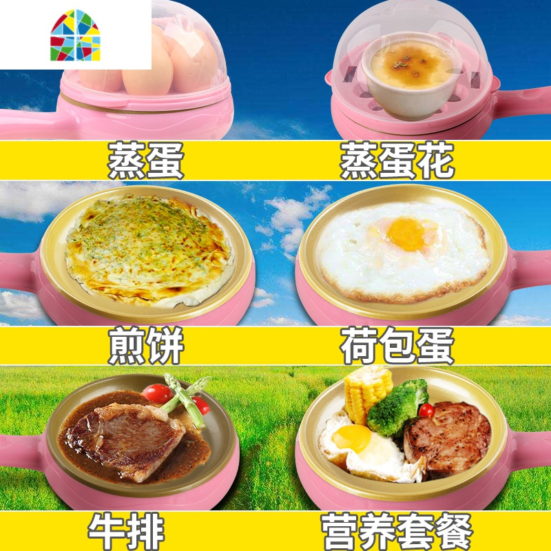 煎蛋平底锅迷你插电小锅不粘电锅早餐宿舍家用蒸蛋器两用蛋饺蛋饼 FENGHOU 黄色无盖子送木铲350W可煎不能蒸
