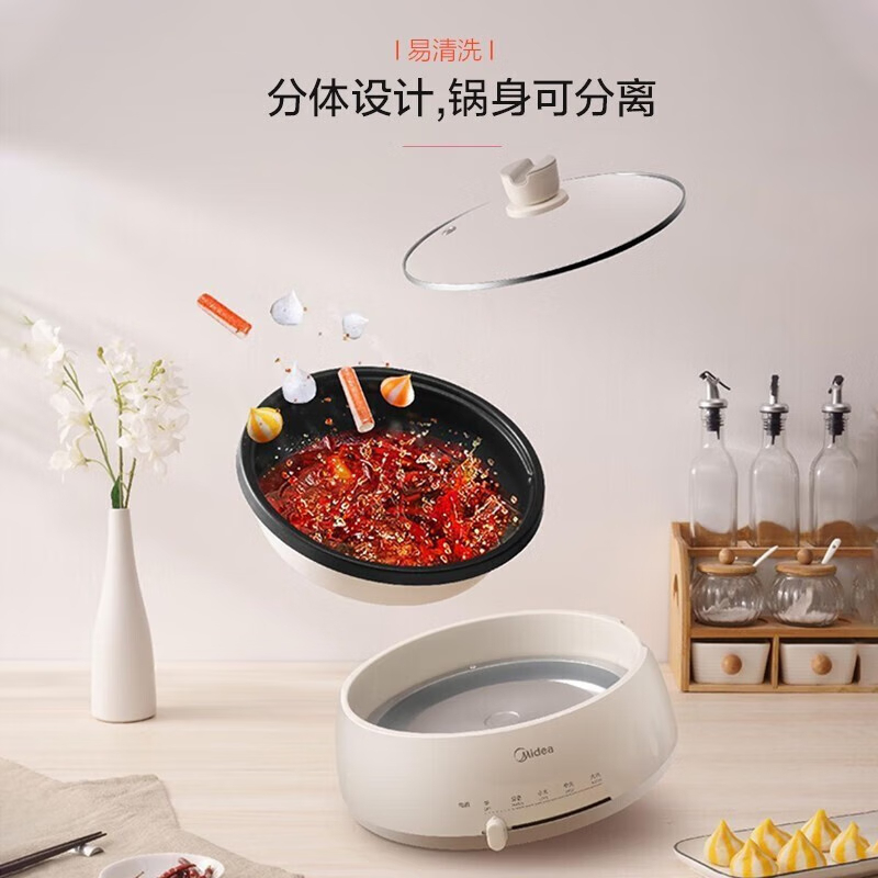 美的(Midea)电火锅 家用多用途锅 火锅专用锅多功能电煮锅MC-DY28P151