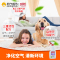 天然奇迹3合1猫犬共用除臭喷剂24oz/709ml经典无味除臭祛味消毒喷剂宠物用品