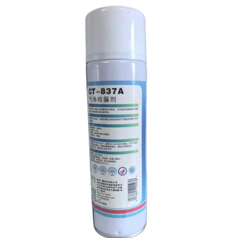 长铁 气体检漏剂 CRB-840A 瓶高清大图
