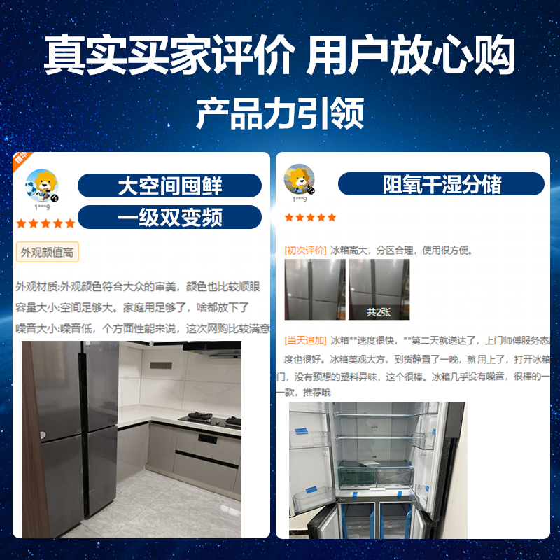 海尔(Haier)535升十字对开门嵌入冰箱 大空间囤鲜 阻氧干湿分储 一级双变频 BCD-535WGHTDD9G9U1