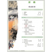 2017年学生用书高中语文课本语文必修4必修四必修4教材高一下学期人教版正版全彩色 人民教育出版社 普通高中课程标准实验