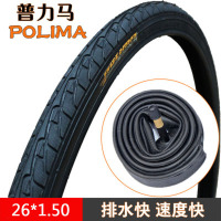 普力马山地车胎自行车轮胎20寸24寸26寸26*1.95/1.75/1.50/2.125单车内胎自行车耐磨外胎公路车补胎