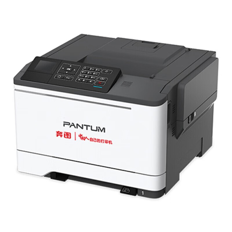 奔图(PANTUM)CP2510DN彩色激光打印机(自动双面 有线网络)高清大图