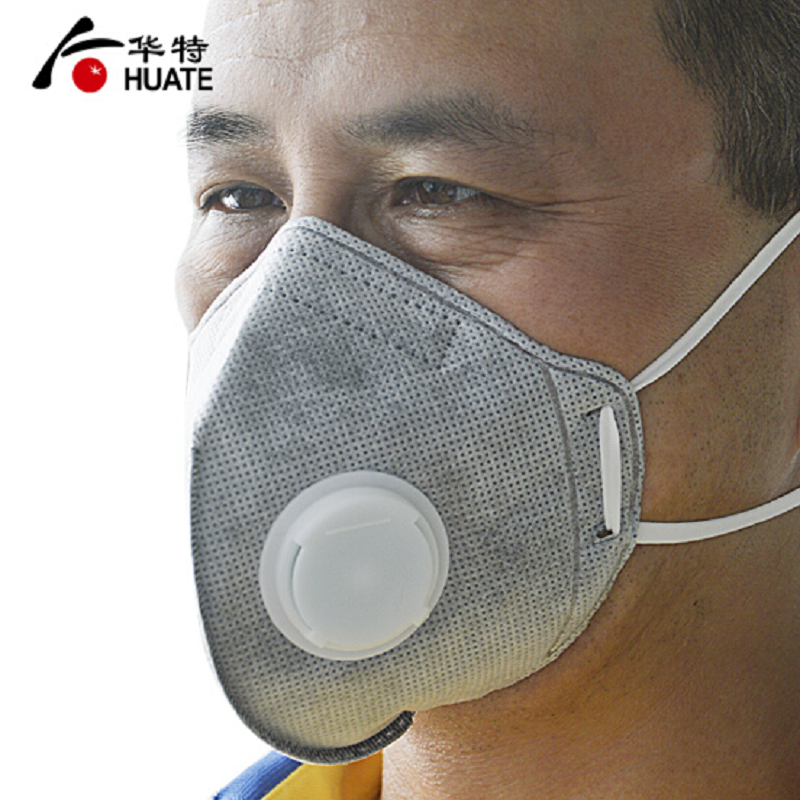 华特 颈戴式 带阀 活性炭折叠式防尘 口罩 HT9721V (单位:只)