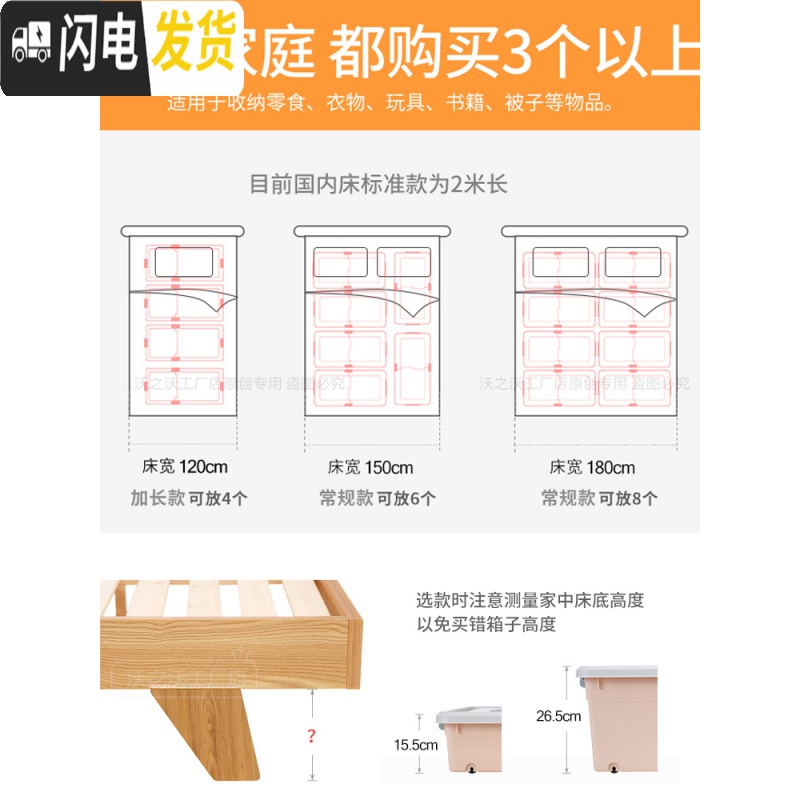 三维工匠扁平床底收纳箱特大号床下整理盒抽屉式储物箱塑料衣服床底下高清大图