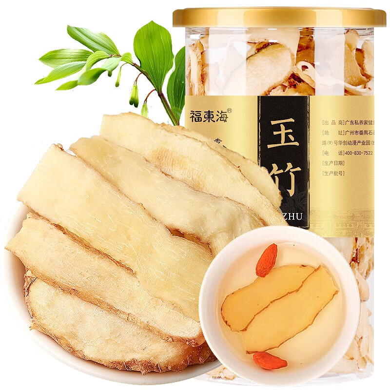 福东海玉竹120克/瓶装