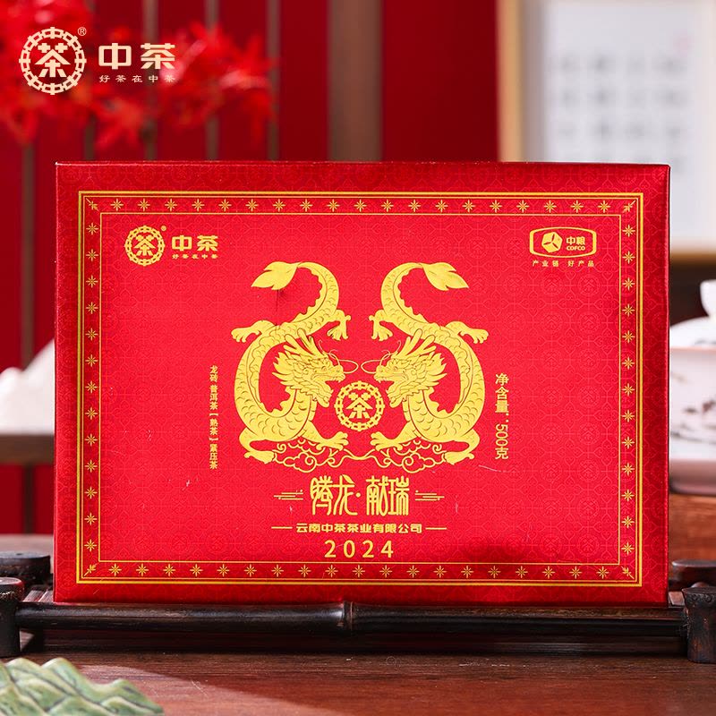 中茶普洱茶龙砖熟普紧压茶500g茶砖腾龙献瑞云南普洱茶叶中华老字号