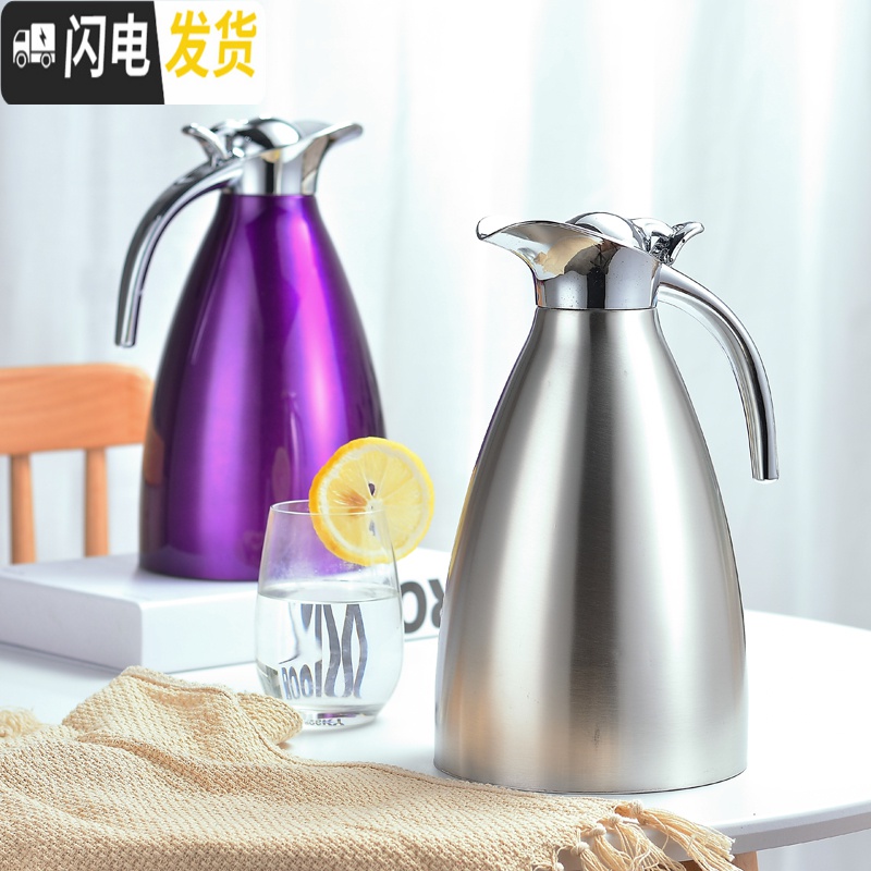 三维工匠304不锈钢欧式家用2保温壶热水瓶保温瓶冷保温水壶暖壶暖瓶 新款2.0玫瑰金高清大图
