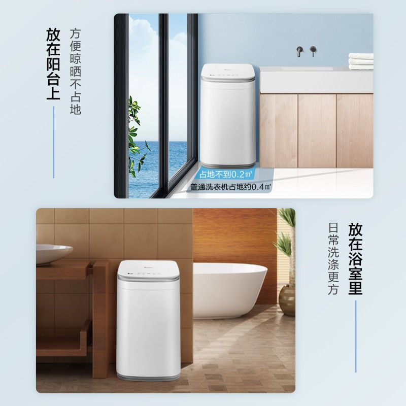 小天鹅(LittleSwan)波轮洗衣机全自动 3公斤高温 儿童洗衣机 婴儿洗衣机 内衣洗衣机TB30VH80E