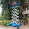 中汇申特 移动剪叉升降平台 电动液压高空维修作业升降机 10米/500KG