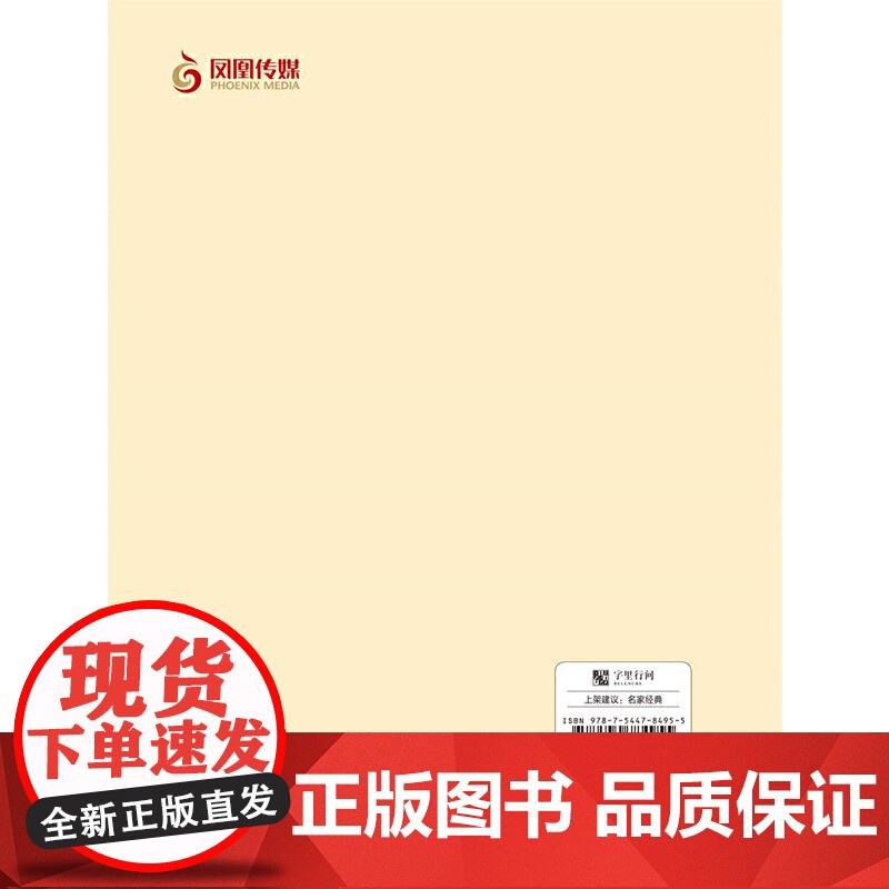 汪曾祺经典:诗文臧否真性情高清大图