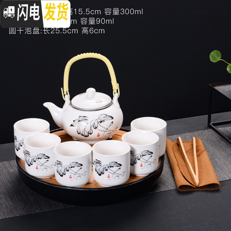 三维工匠青花瓷玲珑茶具套装陶瓷整套大壶大杯功夫茶具茶杯子茶壶红茶茶具 8件提梁壶单层清韵带过滤+黑塑料盘巾夹高清大图