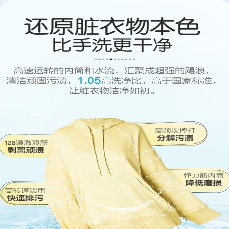统帅(Leader)海尔出品 10公斤变频滚筒洗衣机全自动 巴氏除菌 杀菌率>99% 双喷淋去泡沫 G10B22SE