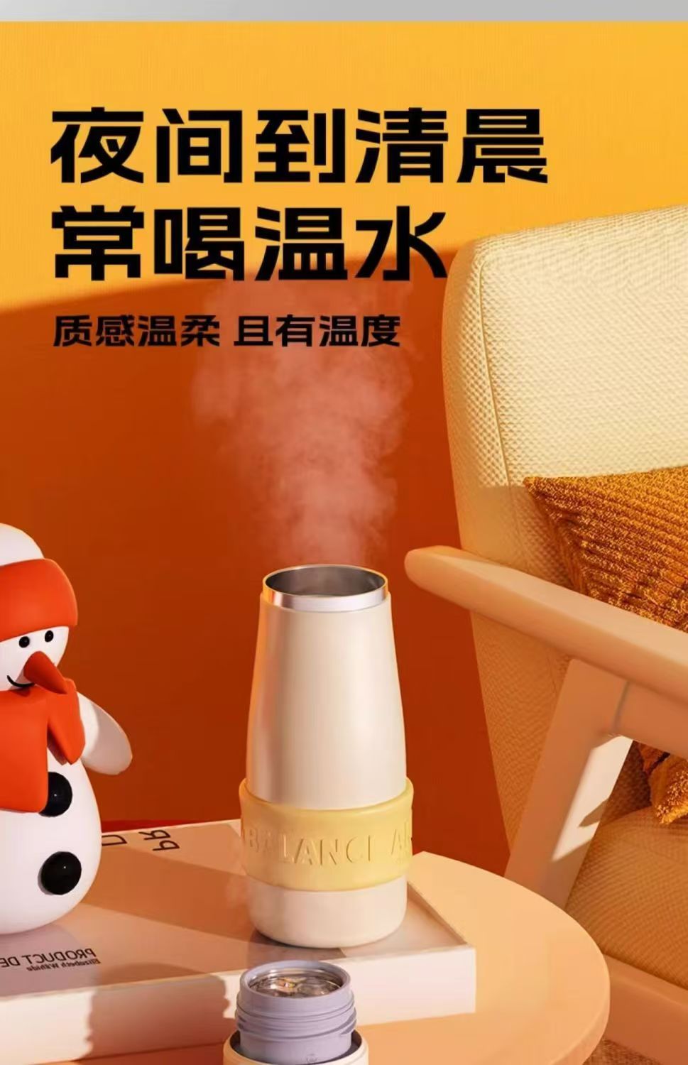 富光WFZ1275-500保温杯316不锈钢学生水杯米色500ml高清大图