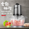 宜阁(edei)加厚玻璃精钢双刀头搅拌绞肉机(2.0L)HT-JRB148