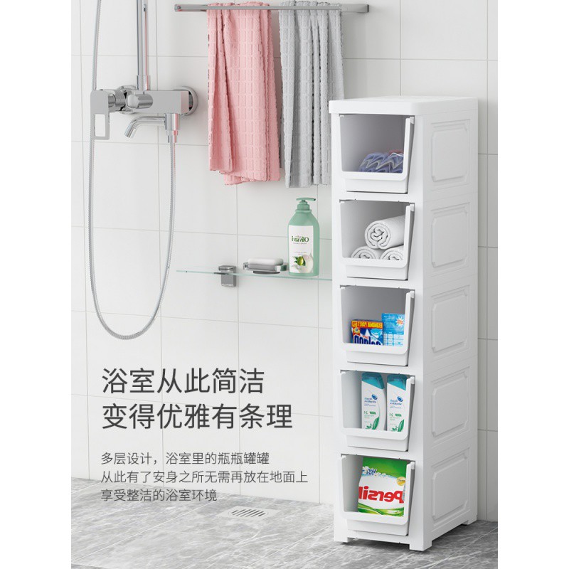 18/24/36cm宽夹缝收纳柜子抽屉式卫生间塑料储物柜浴室缝隙置物架收纳柜 三维工匠高清大图