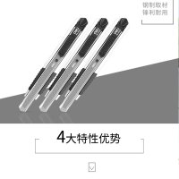 得力 2034 美工刀