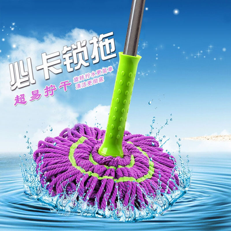 [苏宁自营]自拧水旋转拖