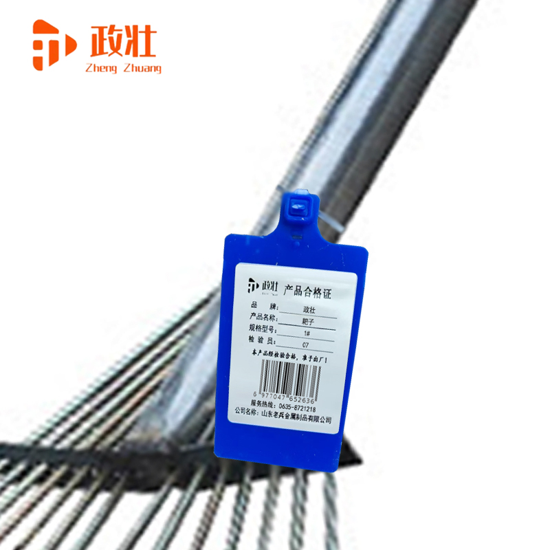 政壮 耙子 1# 把高清大图