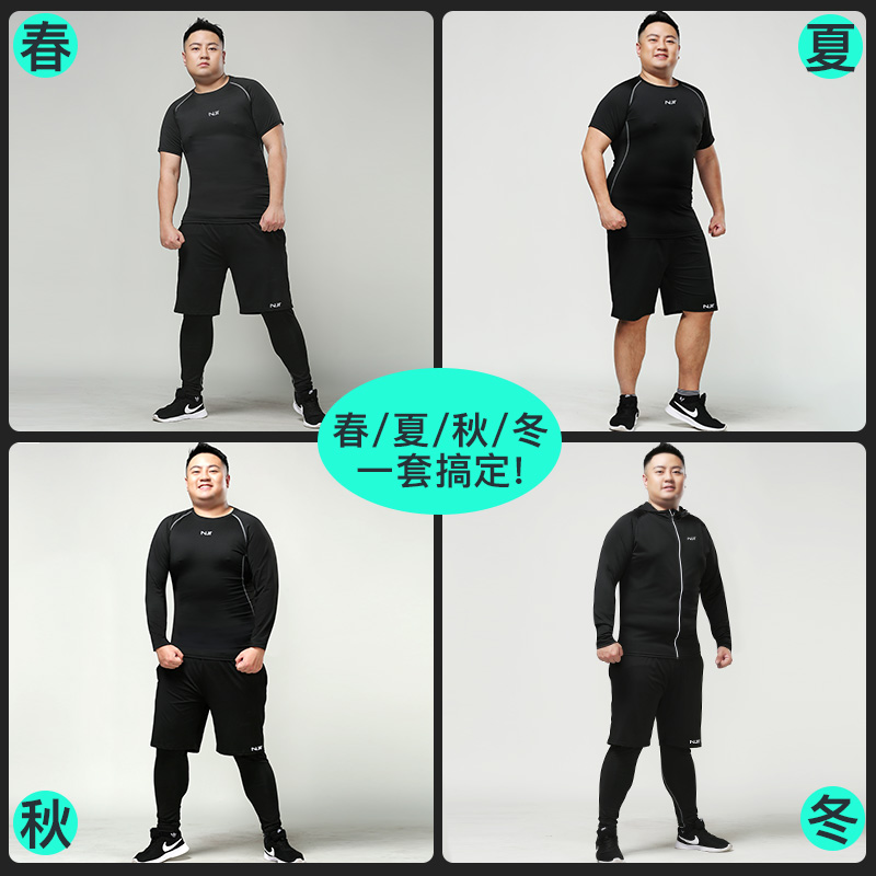 南极人健身服运动套装胖子加肥大码健身房训练服跑步速干衣男骑行高清大图