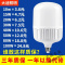 苏宁严选 led灯泡e27(大口) e40螺口球泡灯20W40W60W家用大功率超亮厂房led照明灯 超亮款E27螺 超亮款常用E27螺口（不带包装） 30W白