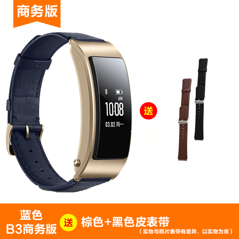 塔罗斯保护套装V2