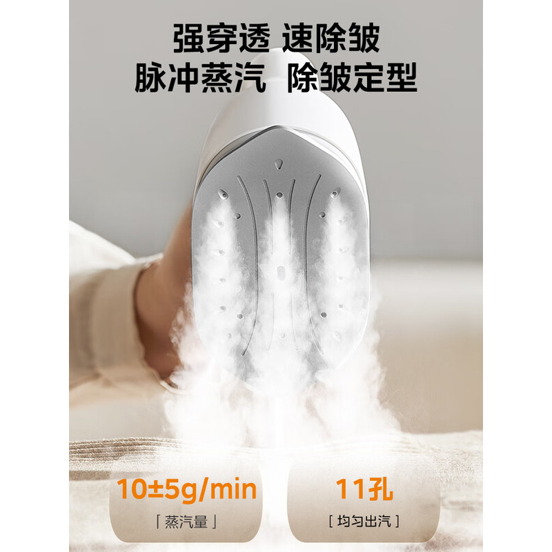 美的(Midea) 迷你手持电熨斗 蒸汽压力20kpa 功率1100W电压220V 容量0.1L YS-10T1 / 台高清大图