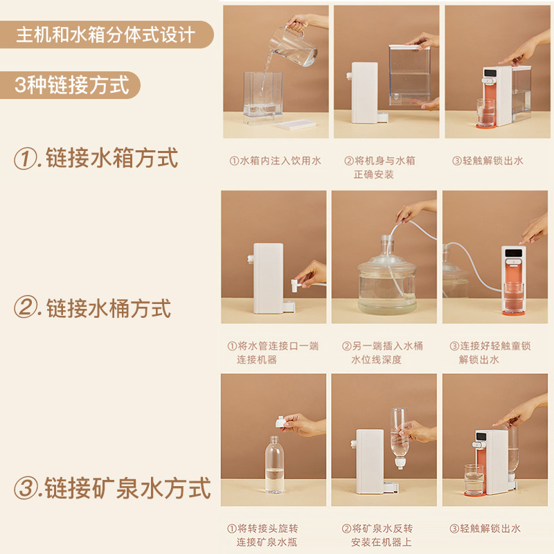集米即热式饮水机F5桌面开水机台式速热饮水器办公家用热水一体机莫奈蓝高清大图