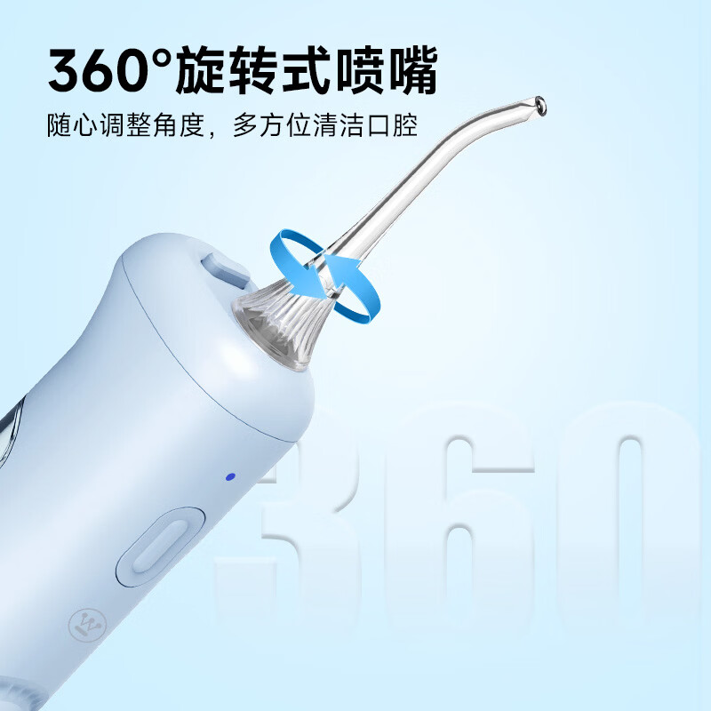 西屋 冲牙器C105 淡蓝色高清大图