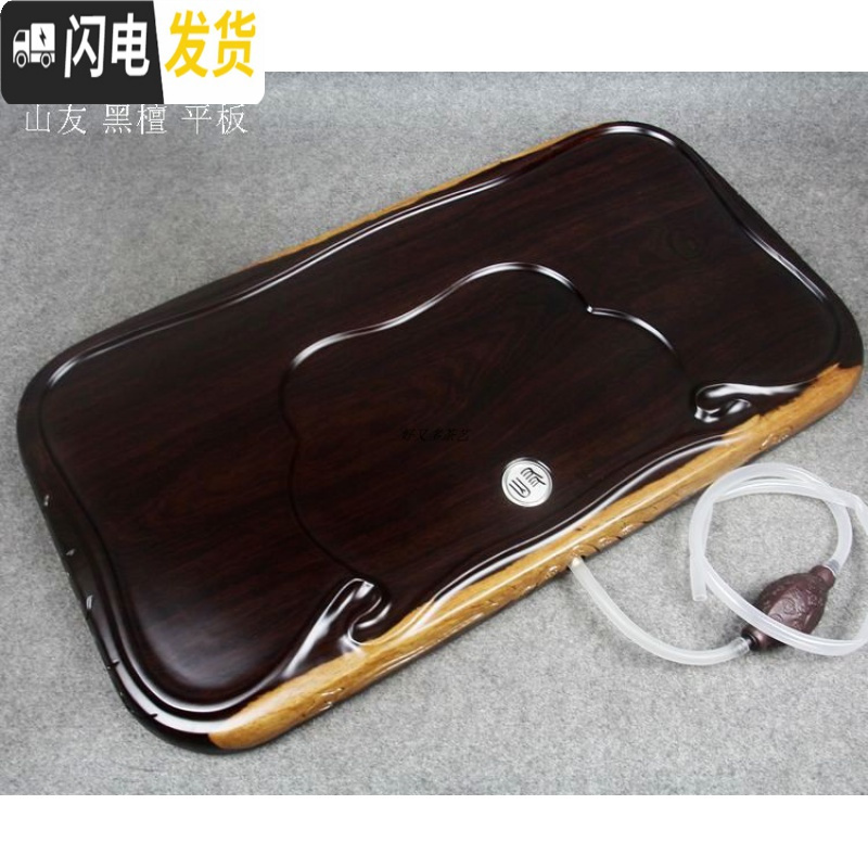 三维工匠黑檀木茶盘整块实木实用功夫茶具小号平板茶台简约排水 黑檀山友祥云约59*32*4.5CM±1