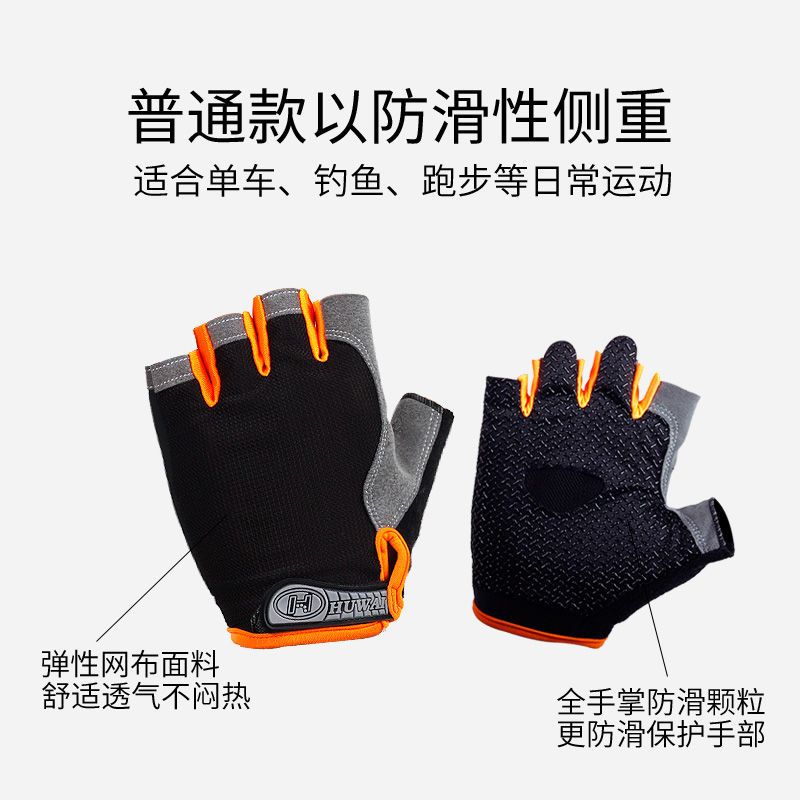 健身手套女半指男运动防滑耐磨器械训练单杠瑜伽户外登山骑行骑车蒂兰渔