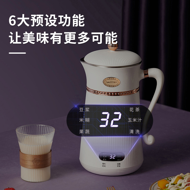 苏宁宜品 破壁机 轻享2家用迷你豆浆机 超微精磨速热免滤轻音低噪快速制浆 NK-09(SNYP-DJJ600-02)