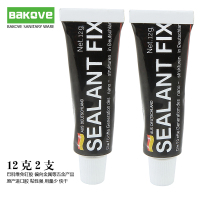 巴科维/BAKOVE 五金挂件免钉胶 液体钉无钉胶密封胶镜子玻璃胶结构胶胶水 免钉胶12克