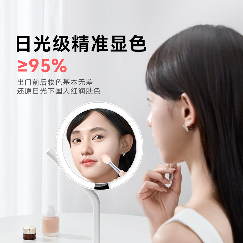 LED带灯智能美妆镜 三色补光桌面台式便携梳妆镜高清大图